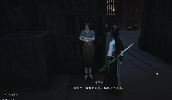 宛转藤任务攻略