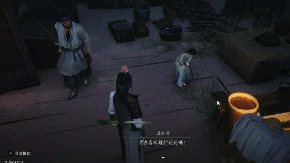 宛转藤任务攻略