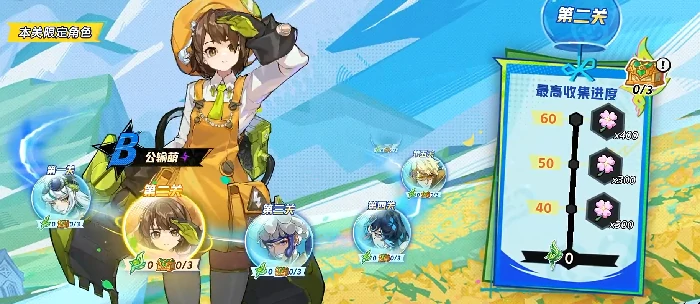 风之原野玩法介绍