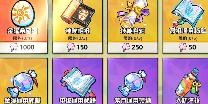 风之原野玩法介绍