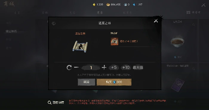 剑诀系统玩法攻略