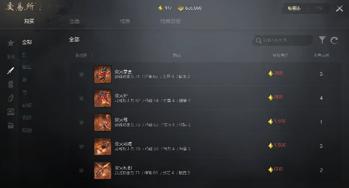 图鉴系统攻略