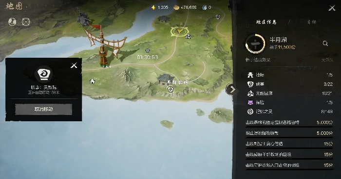 轶事系统玩法介绍