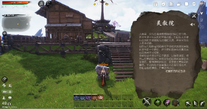 轶事系统玩法介绍