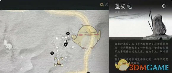 马迷途妙妙庙任务位置一览