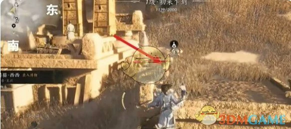 马迷途妙妙庙任务位置一览