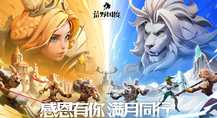 S2赛季介绍