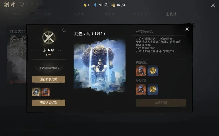 剑灵养成攻略