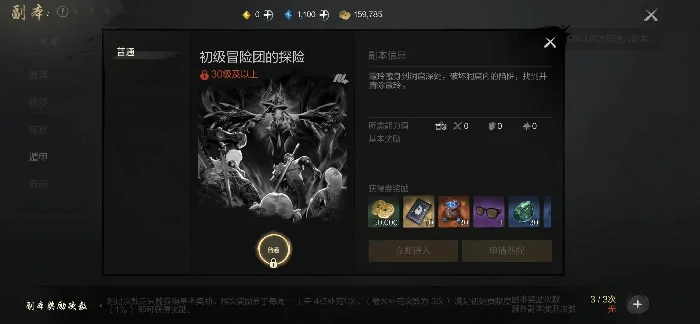 剑灵养成攻略