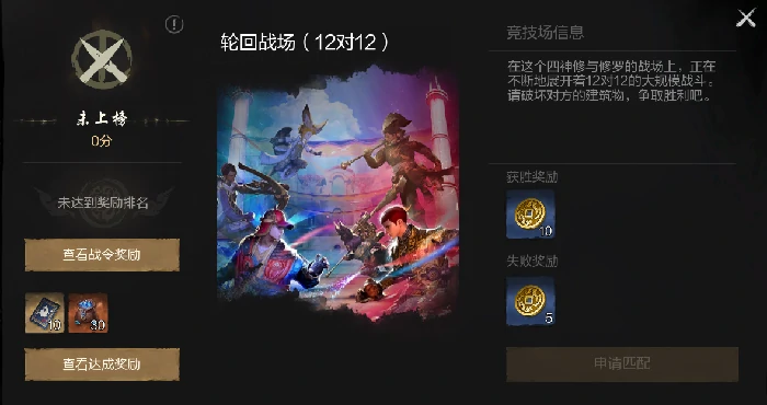 剑灵养成攻略