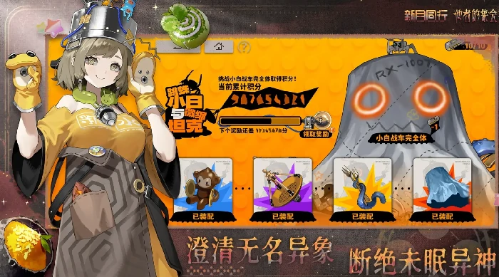 饮货介绍