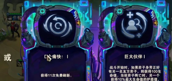 s14重装厄斐琉斯阵容推荐