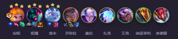 s14超频安妮阵容推荐