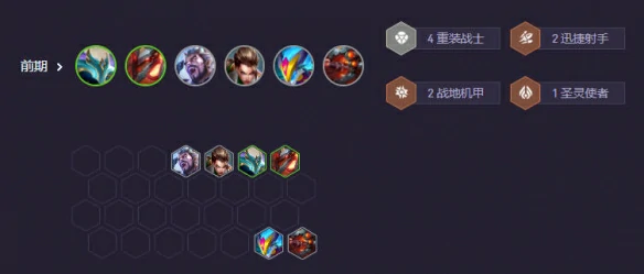 s14重装亚飞阵容推荐