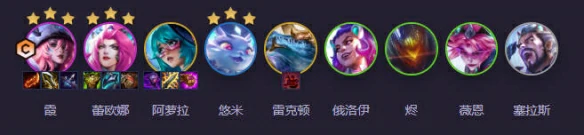 s14高幻灵霞阵容推荐