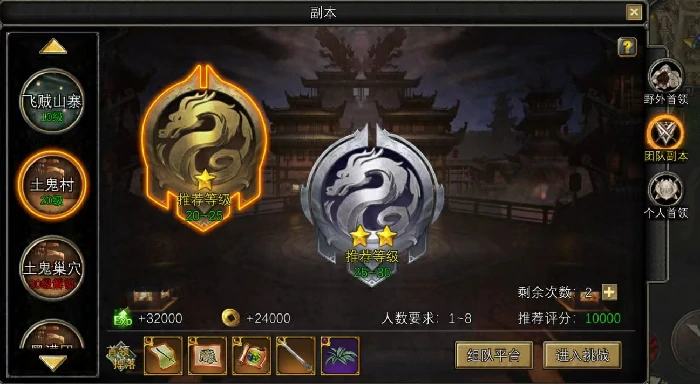 金石狮打法攻略