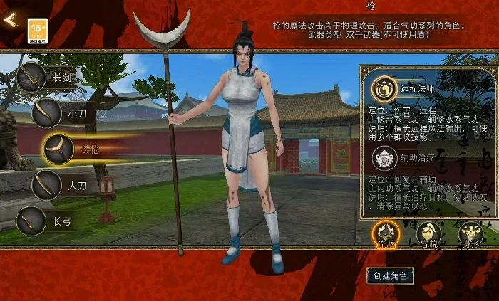 金石狮打法攻略