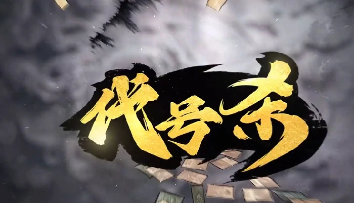 楚汉争霸玩法介绍
