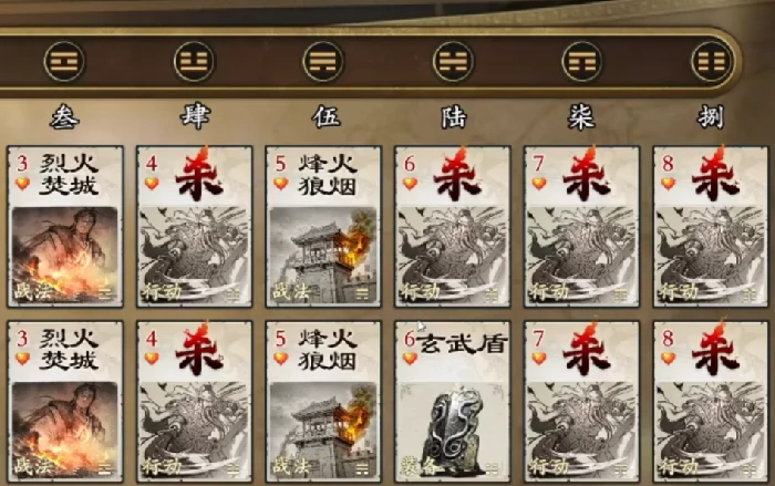 楚汉争霸玩法介绍