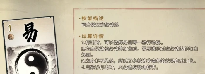 楚汉争霸玩法介绍