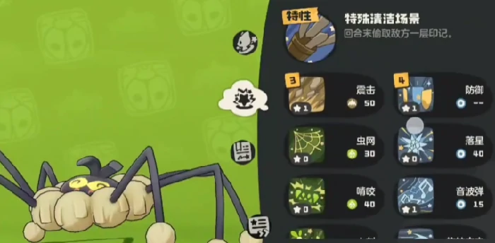 绒绒介绍