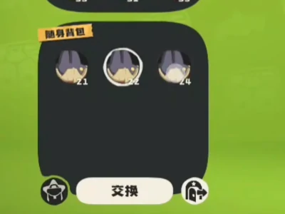 绒绒介绍