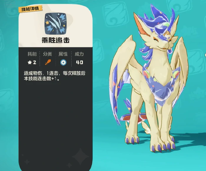 里奥介绍