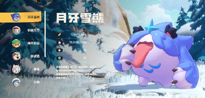 炫彩精灵获取攻略