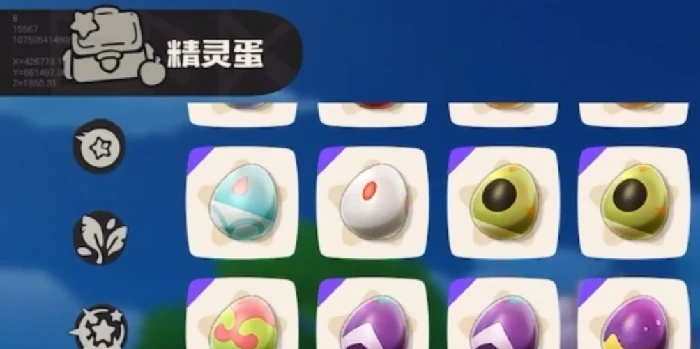 精灵蛋玩法介绍