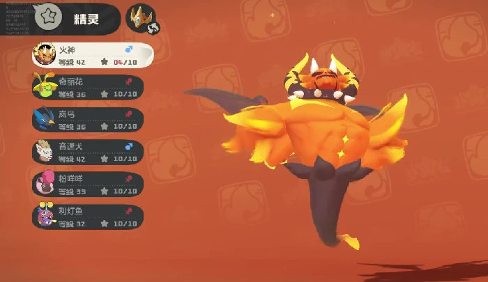 超进化条件一览