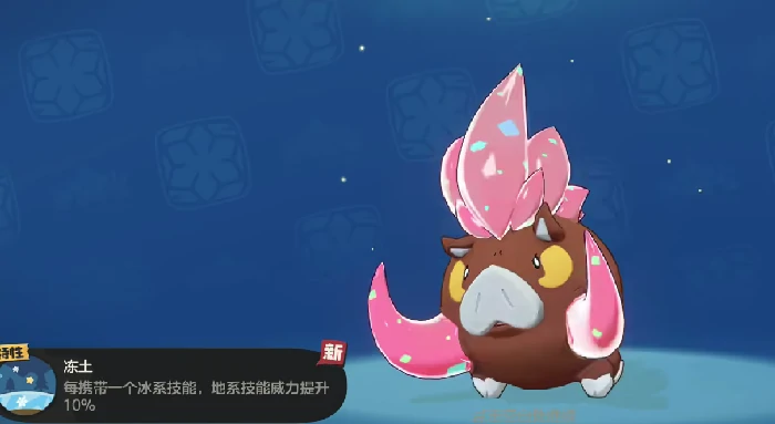呼呼猪介绍
