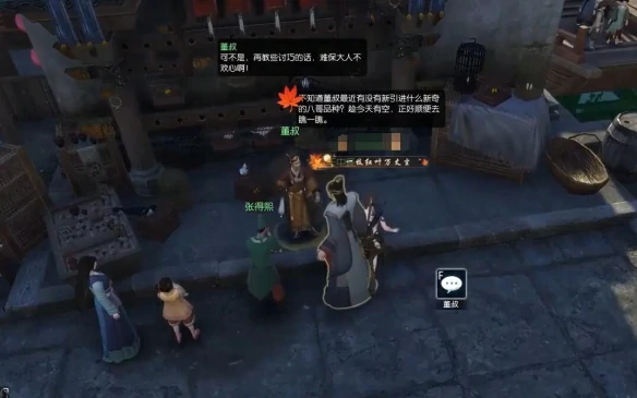 此地无银奇遇攻略