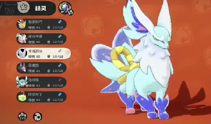 尖嘴狐仙获取攻略