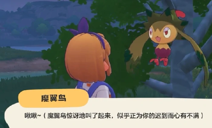 绿翼鸟玩法介绍