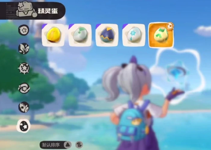 小星光获取攻略