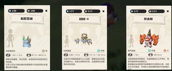 种族值排名一览