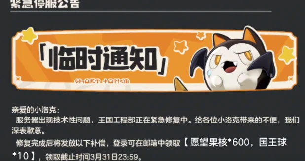 充值返利规则介绍