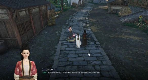 一念之差奇遇攻略