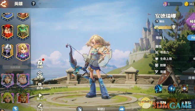 阿喀琉斯被克制关系英雄介绍