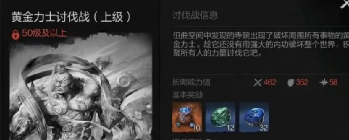 世界副本玩法介绍