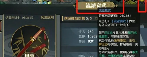 说英雄卡我记住你名了获得方法