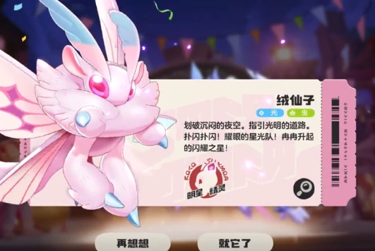 通行证玩法介绍