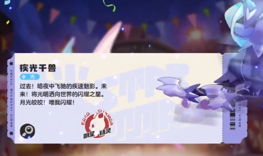 通行证玩法介绍
