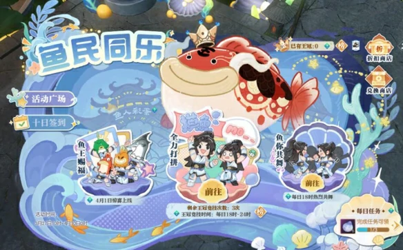 说英雄卡坚持打拼获得方法