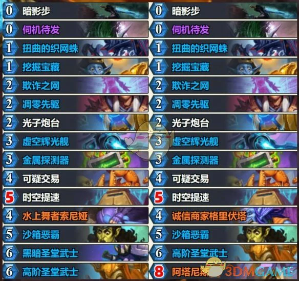 32.0.3补丁盗贼卡组推荐