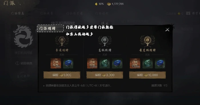 强化材料获取攻略