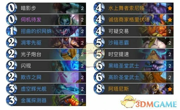 翡翠梦境版本星灵贼卡组代码分享