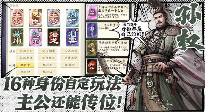 战役模式玩法介绍