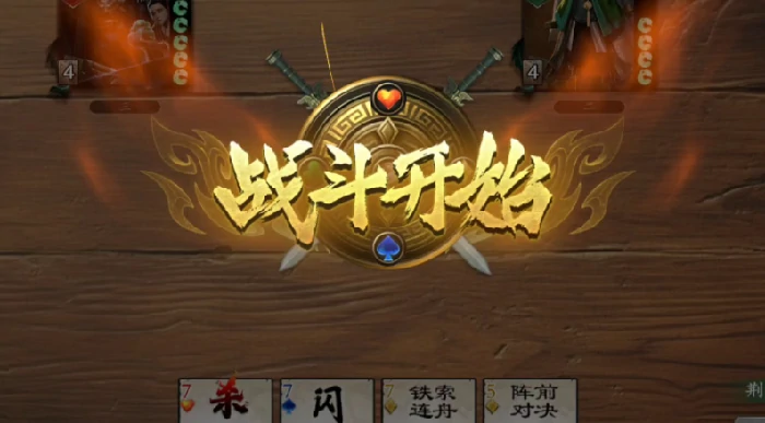 战役模式玩法介绍