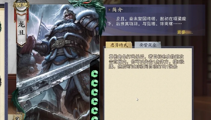 战役模式玩法介绍